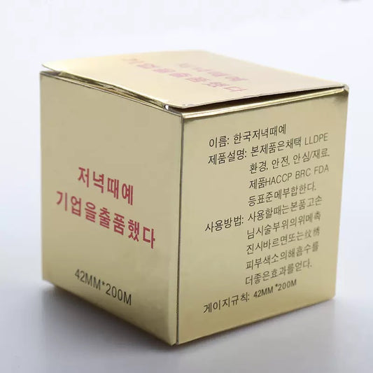 Lash Remover Cling Film (Eyelash Extension Removal Wrap)